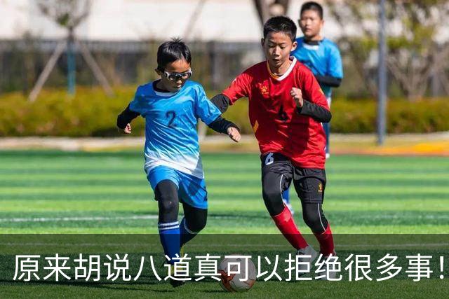 原来胡说八道真可以拒绝很多事！网友：我去美容院都说自38！