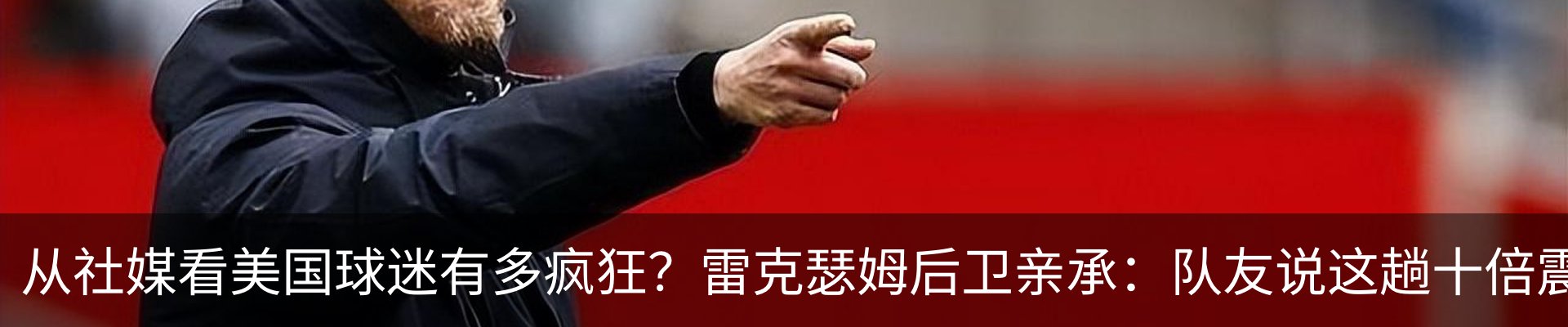 最新动态