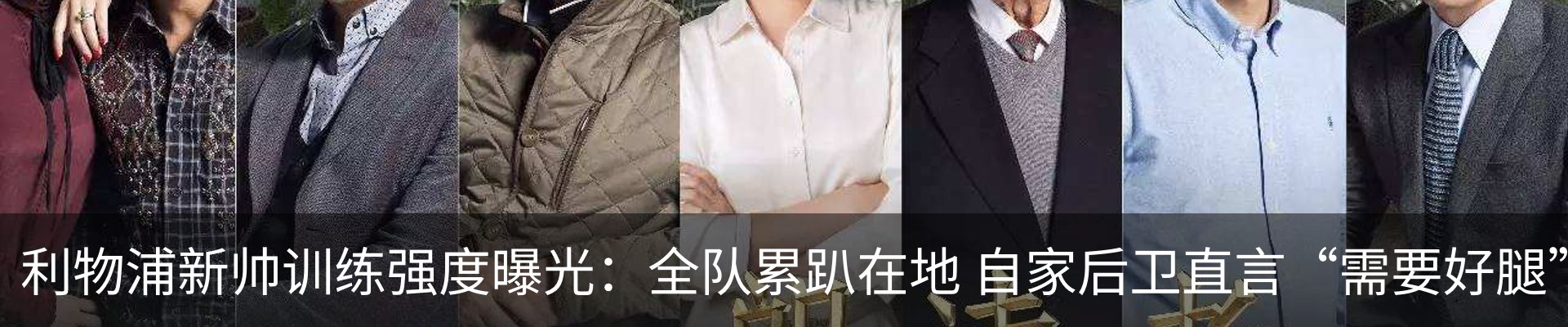 最新动态