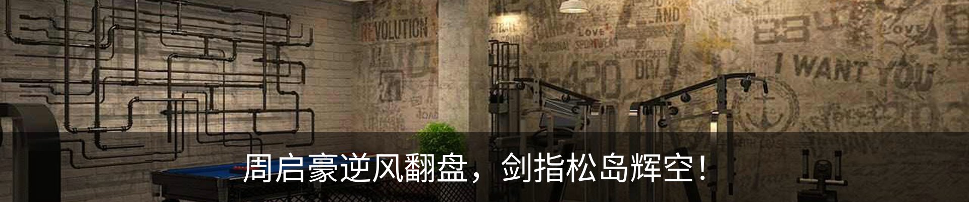 最新动态